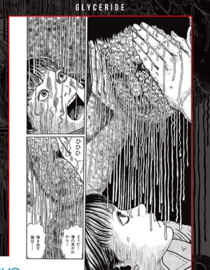 JUNJI ITO - 2 Posters